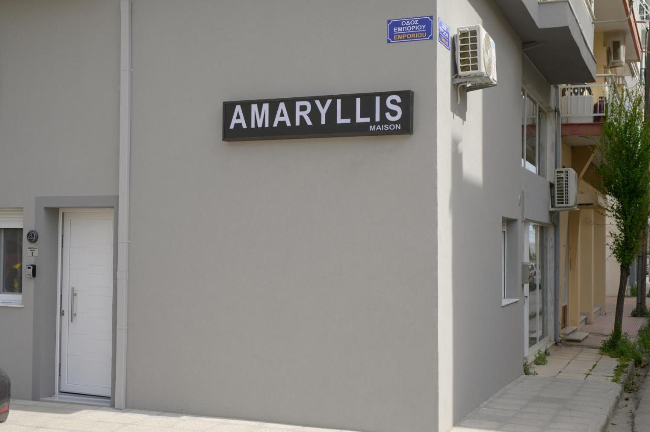 Amaryllis Maison Emporiou อเล็กซานโดรโพลิส ภายนอก รูปภาพ